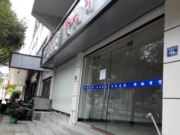 星光造纸集团有限公司