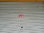 福建省南平佳福工贸有限公司