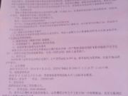 南纸生活区41号楼对面（包括楼下一间柴火