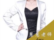 景德镇成远化妆服务有限公司