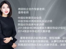 景德镇成远化妆服务有限公司