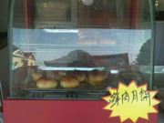 久香园蛋糕店