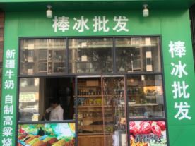 多宝栗子（板栗坚果）