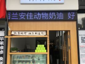 凯瑟琳风尚烘焙-鹿山广场店（蛋糕甜品）