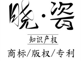 景德镇金信瑞达商标代理有限公司