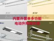 欧艺装饰材料有限公司