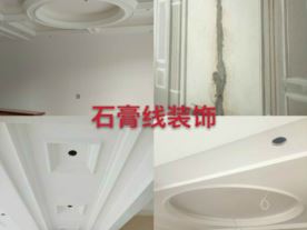 欧艺装饰材料有限公司