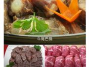 牛哪里牛肉馆（牛肉馆）