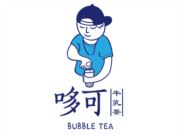 哆可牛乳茶-银泰店（饮品）