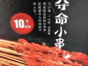 七品香豆腐-吾悦店（小吃）