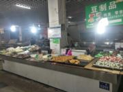 周珊珊豆制品-城南菜市场店（豆制品）