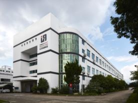 嵊州市红点智能有限公司