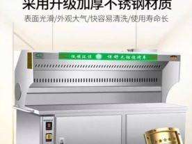 江南遇见烧烤