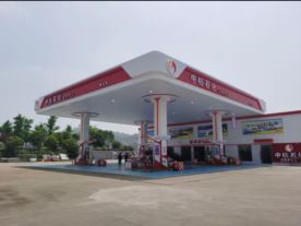 新昌中杭石化青山头加油站