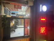王派电动车