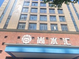 杭州尚水汇浴场