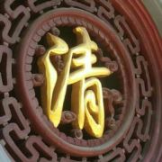 龙王13819
