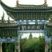 美眉你等我