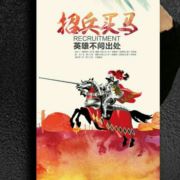 百顺888888