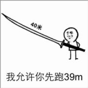 山中板蓝根
