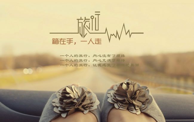 轻度人生