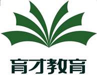 育才教育培训学校