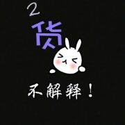 痴心绝对008