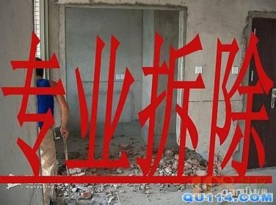 [吴中区]苏州专业敲墙 拆墙 砌墙 墙体修复(苏州专业敲墙)