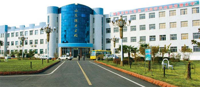 [薛城区]山东煤炭卫生学校(山东煤炭卫校)